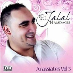Jalal El Hamdaoui - Allah Allah Ya Rabi L3ali