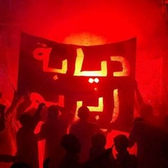 اغنية من حفله ديابه ابريم 2016