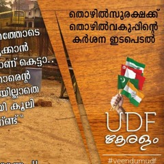 UDF