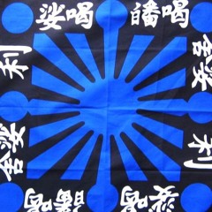 Letter to Memphis (Tokyo mix)