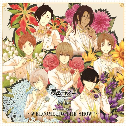 Stream Nina Singson Listen To Yumeiro Cast 夢色キャスト Playlist Online For Free On Soundcloud Stream Nina Singson Listen To Yumeiro Cast 夢色キャスト Playlist Online For Free On Soundcloud