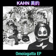 Here, On the Weather Channel​/​自殺