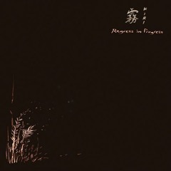 kiri no naka de kieru kana