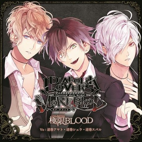 sukekiyo / 公式限定盤【新品未開封】　14作品　CD Blu-ray Stream 極限(unlimited)blood - remix Ver. - Sakamaki Ayato,Shuu and