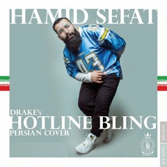 Hamid Sefat - Hotline Bling OFFICIAL TRACK (Cover)