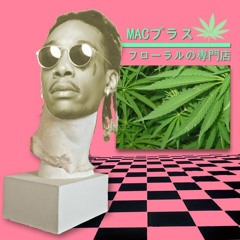 Wiz Khalifa Ft. Macintosh Plus - ウィズカリファ４２０／劣後