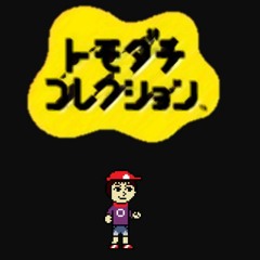Tomodachi Collection - Minigame (8 - Bit)