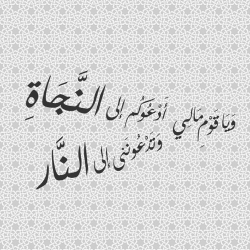 الشيخ محمد رفعت