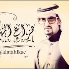 شيلة اسمع كلامي   كلمات   خلف الغريقان   اداء   هزاع المهلكي   2016