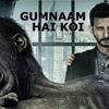 Gumnaam Hai Ko Song {1920 London} Movie Full Mp3 Download (www.msongspk.in)