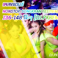 มันส์ๆ