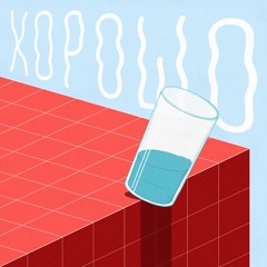 наадя - жалость