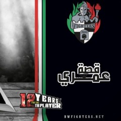 6 - Curva Maztoula