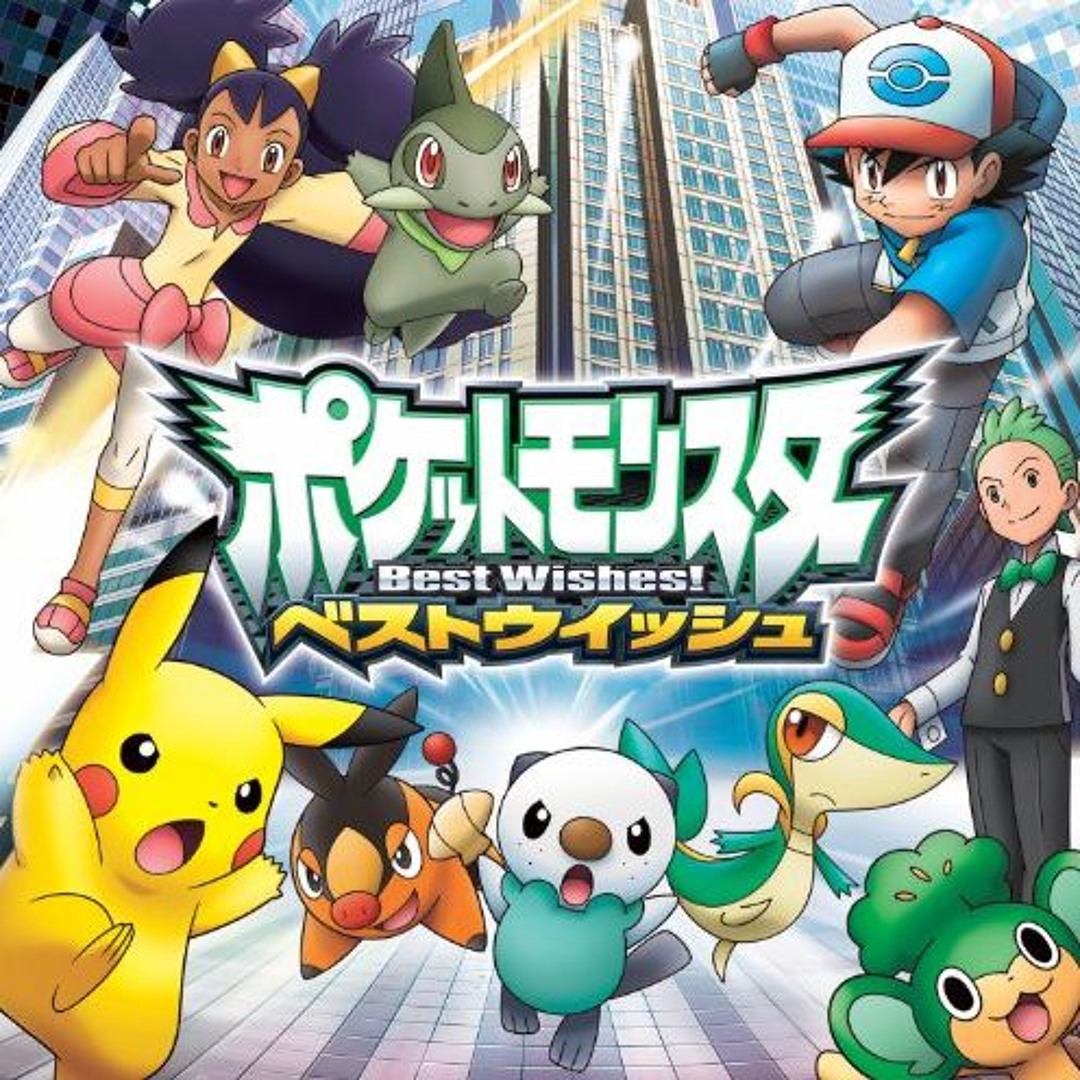 ♯Hbc23EJポケモンベストウイッシュライトマスコット5種 | フィギュア