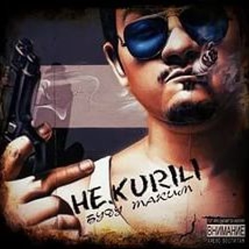 Stream Rydik Listen To Kk Playlist Online For Free On Soundcloud
