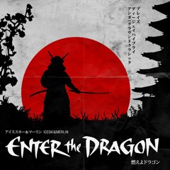 Iceski - Merlin - Enter The Dragon EP Sampler