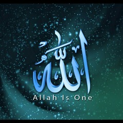الله اسم الذات جل جلالة من اروع ابتهالات.mp3
