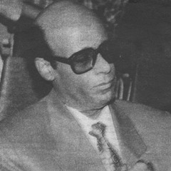 الأستاذ محمد الأمين - نرجسة (بالعود)
