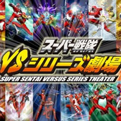 Versus! Super Sentai