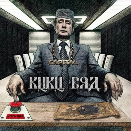 CAPITAL & KING KHALIL FEAT. UFO361 - SELBSTSTELLER