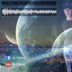 莊心妍 - 兩個人的回憶一個人過 (Je Cheng & WHiTe ReMIx)