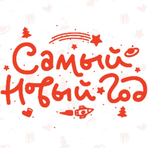 Черный Властелин