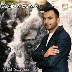 Haleema Mein Tere