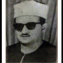 قم في دجى الليل