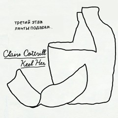 Keel Her - Settle Down