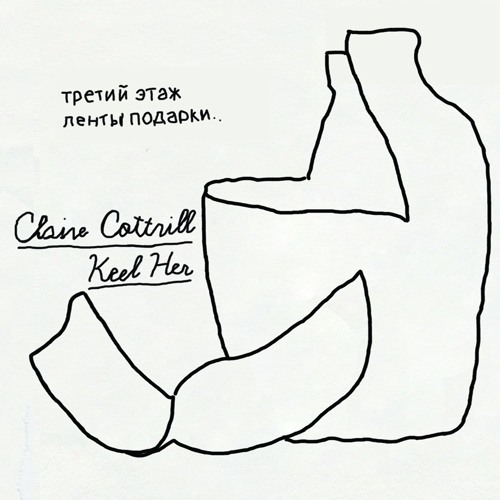 Claire Cottrill - Sis