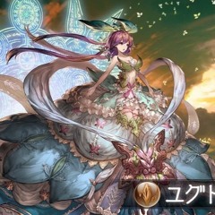 ユグドラシル・マグナ (Yggdrasil Magna/Granblue Fantasy)