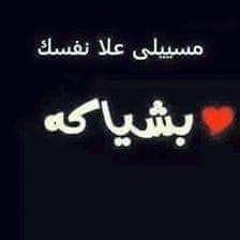 المايسترو محمـد عـبد الســلام و محمــد شيـاكة ابو حلموس المدلع و الربابا السكرانـة 2016