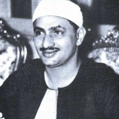 محمد صديق المنشاوي سورة النساء استديو من آية 58 إلى آية 70