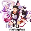 Re - Zero Kara Hajimeru Isekai Seikatsu Ending FULL ( Styx Felix by MYTH and ROID )