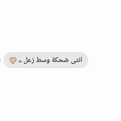 مخطرتش يوم على بالك