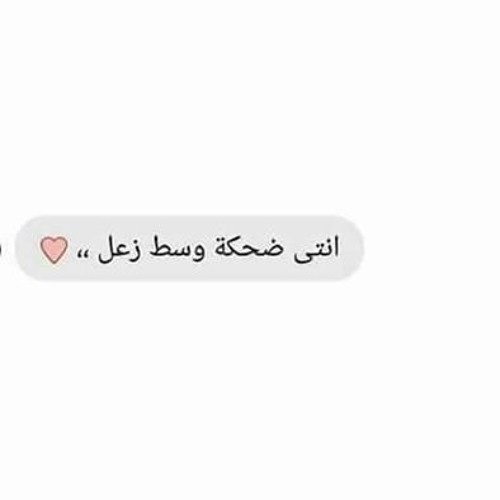 مخطرتش يوم على بالك