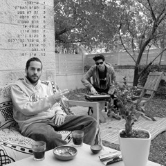 It's Not A Crime // זה לא פשע