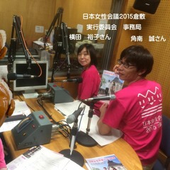 第６回放送分(20150923)