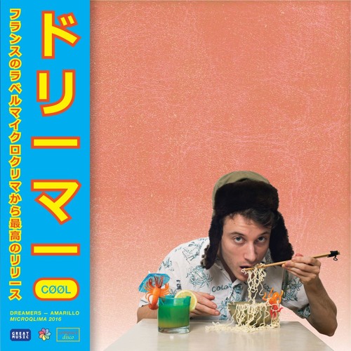 ☽ AMARILLO — Dreamers