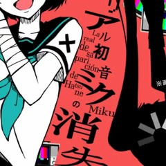 GUMI - La Real Desaparición De Hatsune Miku 「Sub Esp」