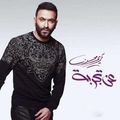 كريم محسن ليا كلمة