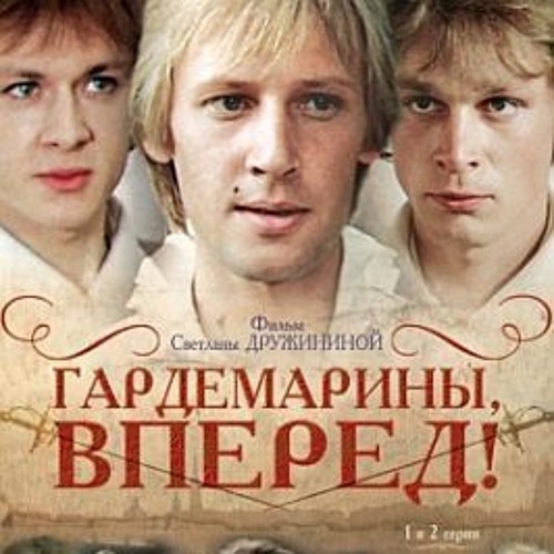 Stream Katrina | Listen To Нафталин Playlist Online For Free On.