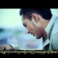 ဟိဏ္းသစ္+လြမ္းပုိင္  ႐ုိး​ေနပါၿပီ