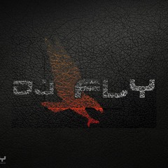 Fly Session Part 01