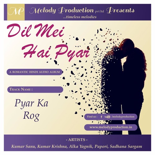 pyar ka rog