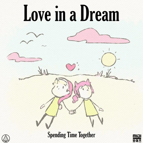 Spending Time Together