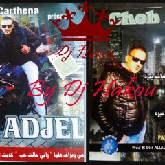 Cheb Adjel 2016 -  Kdebt Ana W Golt Krahtha - ( Edition Carthena )