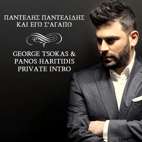 Listen to Kai Egw S Agapw [George Tsokas & Panos Haritidis Private Intro]  by George Tsokas Official in 14/4/18 playlist online for free on SoundCloud