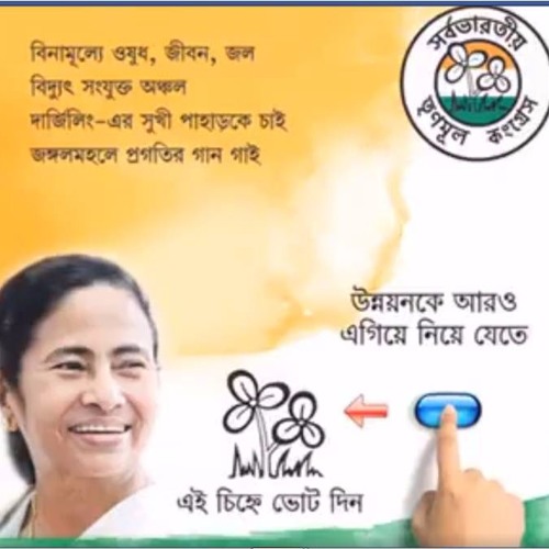 Notun Savera by Rupam Islam