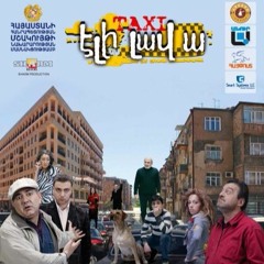 Reincarnation - Eli Lav a